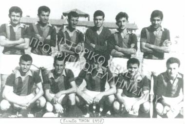 Συλλογή Παρτσαλίδου Άννα.