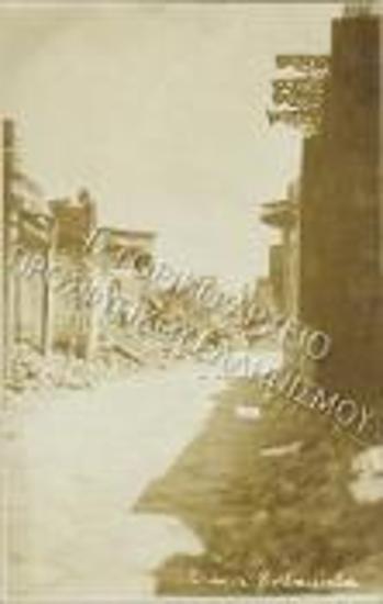 Καταστροφή Σμύρνης.