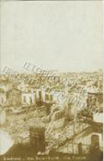 Ο Φραγκομαχαλάς στη Σμύρνη κατεστραμμένος.