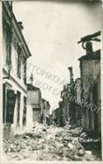 Καταστροφή Σμύρνης.