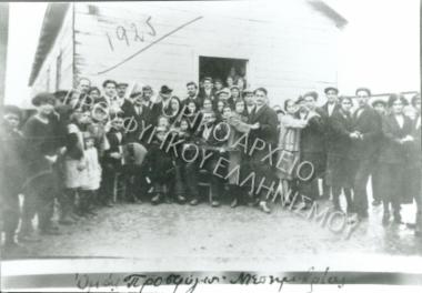 Συλλογή Σωτηριάδη Γ. - Ελευθεριάδη Π. (Νο3)