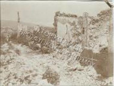 Καταστροφή Σμύρνης.