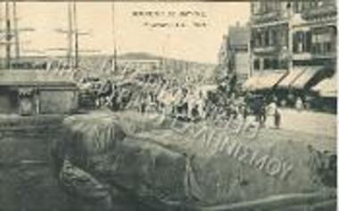 Κίνηση στο λιμάνι της Σμύρνης.