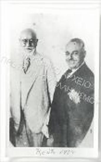 Συλλογή Μυλοπούλου - Γεωργιάδη Όλγα.