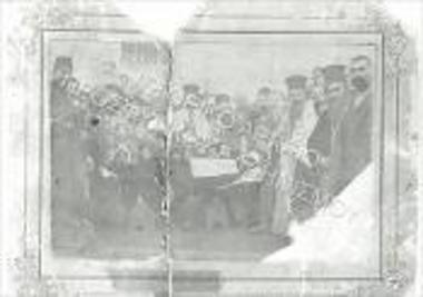 Συλλογή Μυλοπούλου - Γεωργιάδη Όλγα.