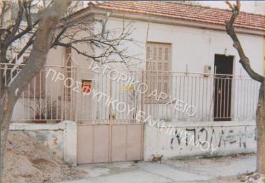 Συλλογή Βακαλοπούλου Σοφίας (Νο4)