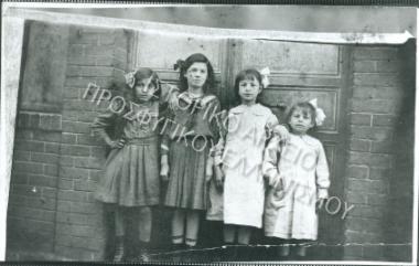 Συλλογή Πασαλίδου Ιωάννα (Νο 7)