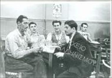 Συλλογή Τραντίδη Αλέξανδρου.