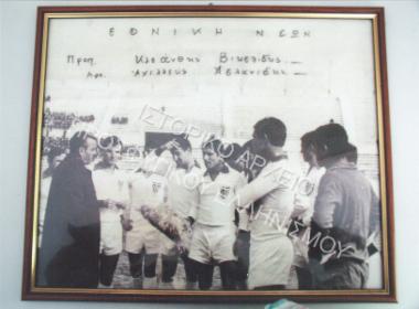 Συλλογή Ασλανίδη Αχιλλέα.