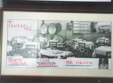 Συλλογή Ασλανίδη Αχιλλέα.