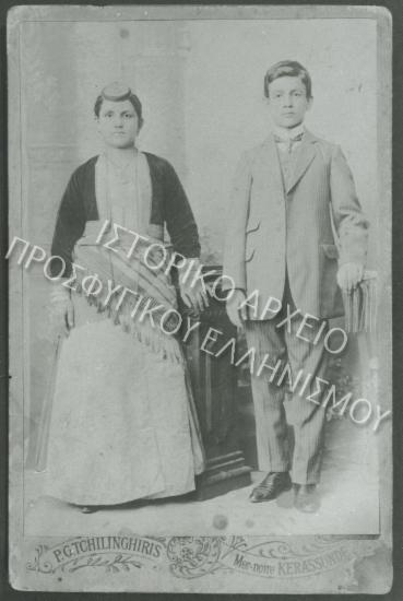 Συλλογή Πασαλίδου Ιωάννα (Νο3)