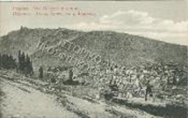 Γενική άποψη της Περγάμου και της Ακρόπολης