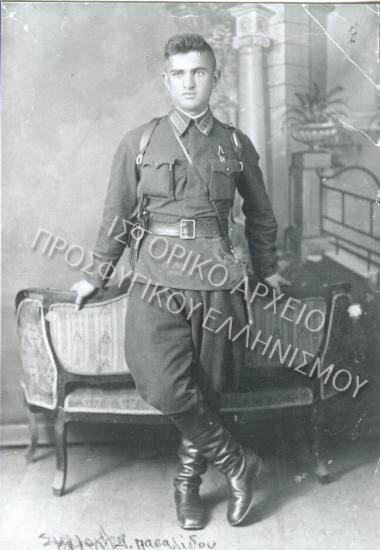 Συλλογή Πασαλίδου Ιωάννα (Νο 9)