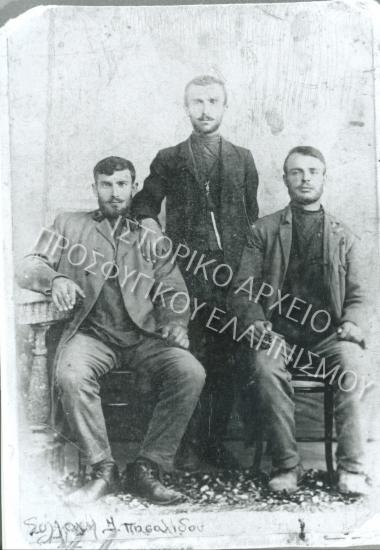 Συλλογή Πασαλίδου Ιωάννα (Νο 9)