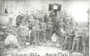 Συλλογή Κλημεντίδου - Δουλγερίδου Μαρία.