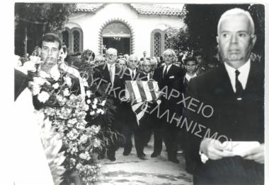 Συλλογή Μυλοπούλου - Γεωργιάδη Όλγα.