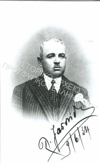 Συλλογή Κρίνου - Ροδίου Ειρήνη.