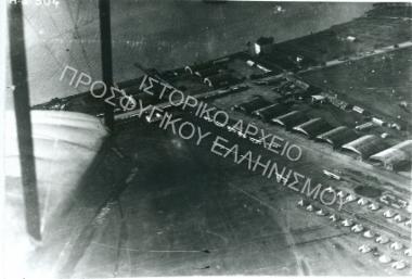 Συλλογή Καλεμκερή Χρήστου.