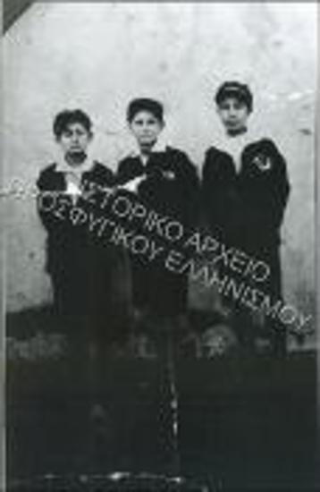 Συλλογή Τζαννίδη Εμμανουήλ.