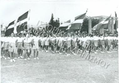 Συλλογή 1ου Δημοτικού Σχολείου Καλαμαριάς.