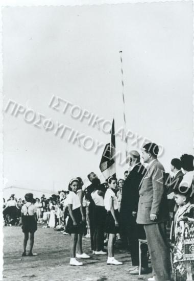 Συλλογή 1ου Δημοτικού Σχολείου Καλαμαριάς.