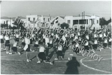 Συλλογή 1ου Δημοτικού Σχολείου Καλαμαριάς.