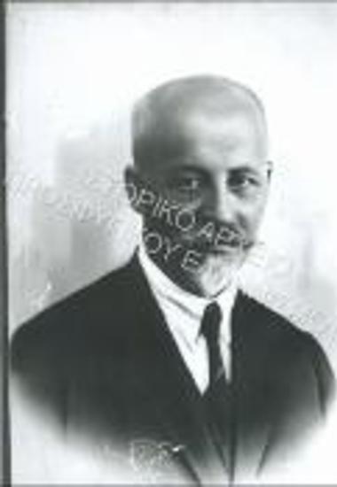 Συλλογή Καρακατσάνη - Ιωαννίδου Δόμνα.