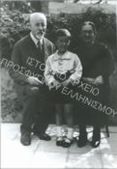 Συλλογή Καρακατσάνη - Ιωαννίδου Δόμνα.