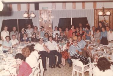 Συλλογή Νιφαδόπουλου Γεωργίου.