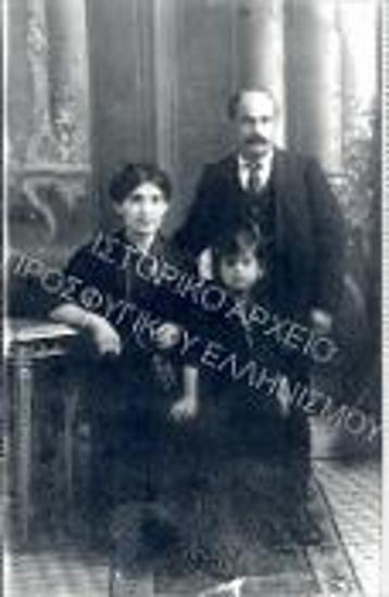 Συλλογή Περιβολίδου Βιργινία.