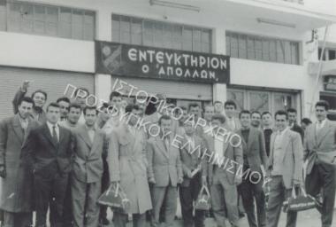 Συλλογή Νιφαδόπουλου Γεωργίου.