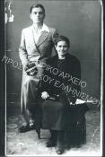 Συλλογή Μάλαμα Γεωργίου.