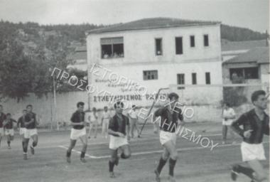 Συλλογή Νιφαδόπουλου Γεωργίου.