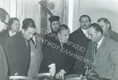 Συλλογή Ανδρεάδη Χρήστου & Ανδρεάδου Γεωργία.