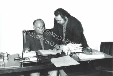 Συλλογή Ανδρεάδη Χρήστου & Ανδρεάδου Γεωργία.