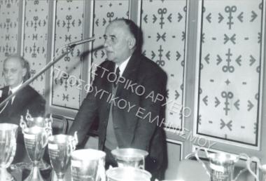 Συλλογή Ανδρεάδη Χρήστου & Ανδρεάδου Γεωργία.