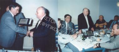 Συλλογή Ανδρεάδη Χρήστου & Ανδρεάδου Γεωργία.