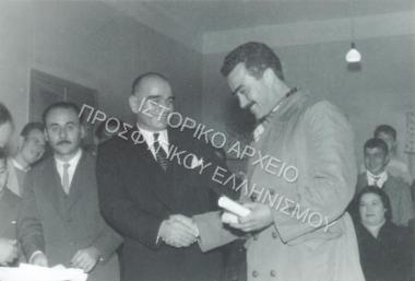 Συλλογή Ανδρεάδη Χρήστου & Ανδρεάδου Γεωργία.