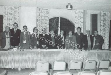 Συλλογή Ανδρεάδη Χρήστου & Ανδρεάδου Γεωργία.