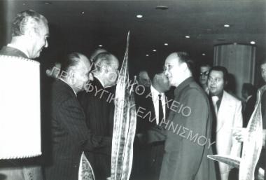 Συλλογή Ανδρεάδη Χρήστου & Ανδρεάδου Γεωργία.