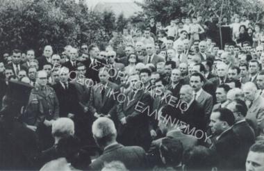 Συλλογή Ανδρεάδη Χρήστου & Ανδρεάδου Γεωργία.