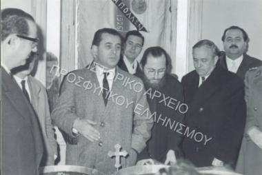 Συλλογή Ανδρεάδη Χρήστου & Ανδρεάδου Γεωργία.