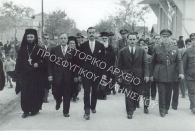 Συλλογή Ανδρεάδη Χρήστου & Ανδρεάδου Γεωργία.