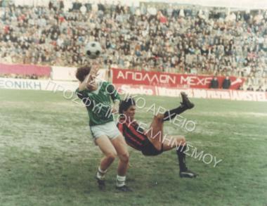 Συλλογή Τραϊανόπουλου Βασίλειου.