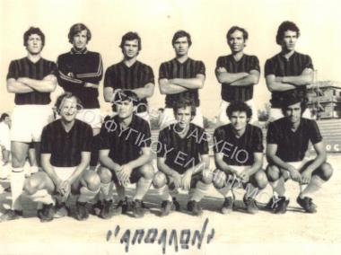 Συλλογή Αδάμ Ελένη.