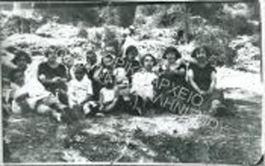 Συλλογή  Αρβανιτάκη Γιώργου.