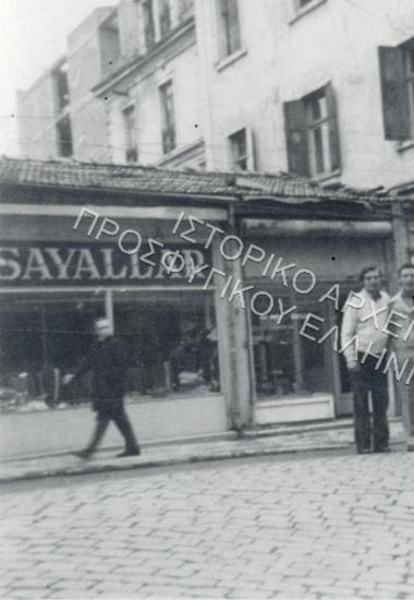 Συλλογή Καναβόπουλου Ηλία.