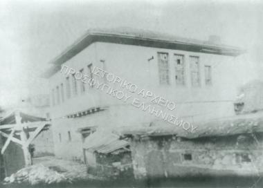 Συλλογή Κιουπτσίδη Γεωργίου.