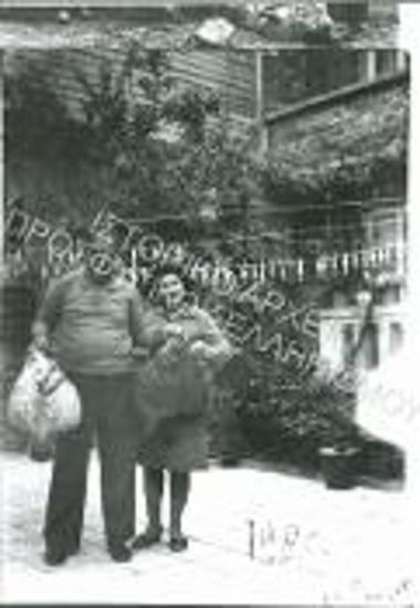 Συλλογή Σταυρίδη Ράλλη.