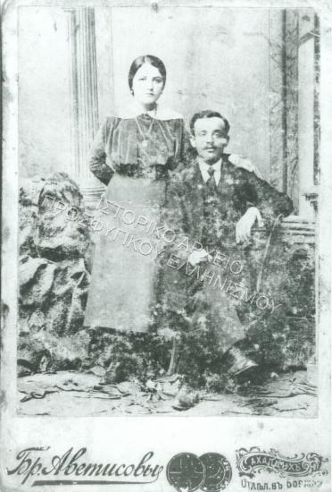 Συλλογή Κοκκά Ευτυχία (ΦΙΑΠΕ 2003)